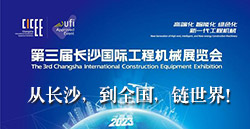 展讯快递|从长沙，到全国，链世界！