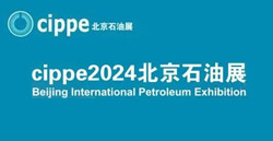 展会预报|兰科博弈RankBet-卧龙与您相约北京石油展